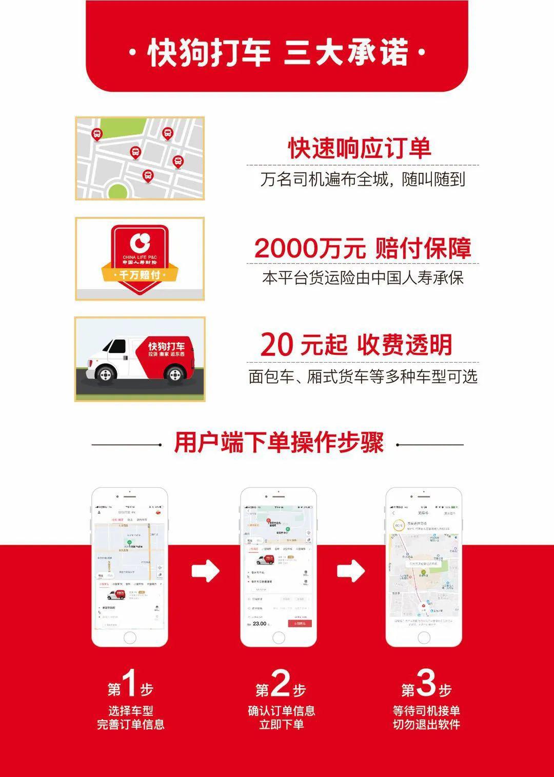 快狗最新科技產(chǎn)品重塑生活，體驗前沿科技魅力