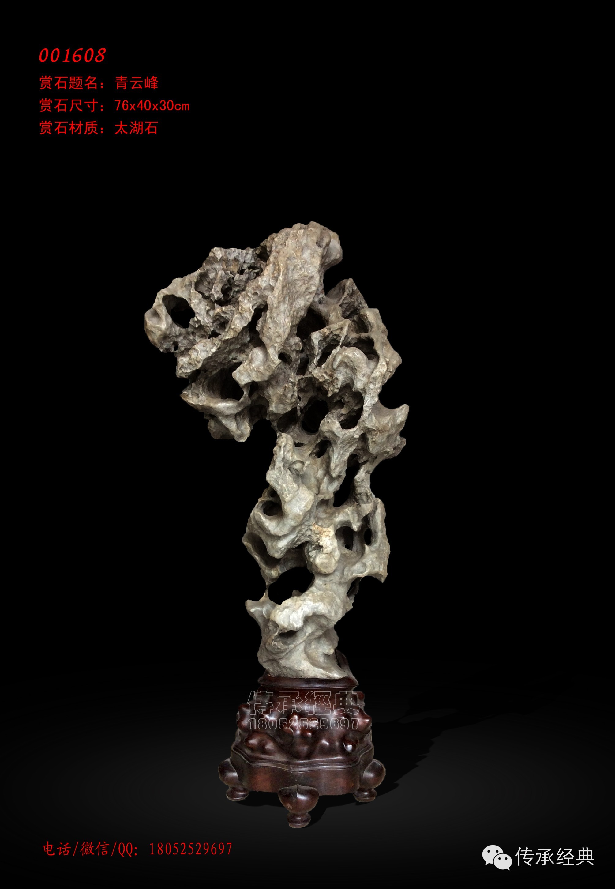 最新賞石之旅，探索自然美景的愉悅之旅