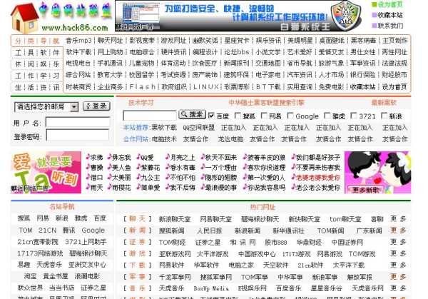 王網(wǎng)站最新動(dòng)態(tài)，引領(lǐng)時(shí)代網(wǎng)絡(luò)前沿陣地發(fā)展