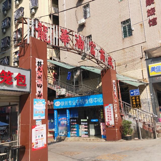 深圳擺攤熱潮，時(shí)代浪潮中的新景象