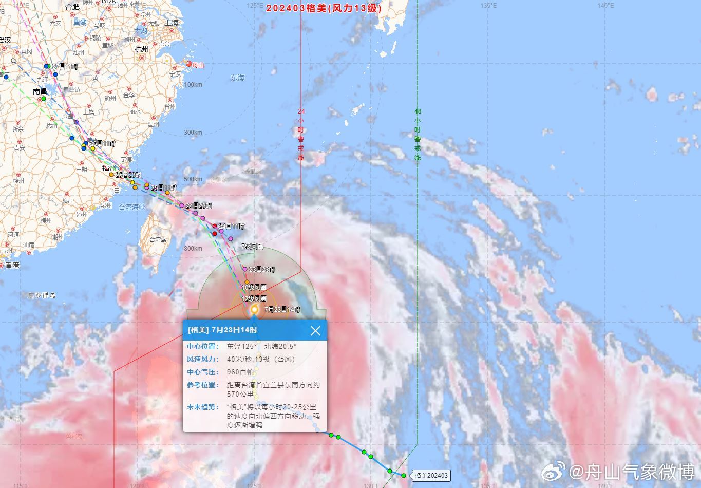 臺風最新路徑消息更新，全面步驟指南與最新動態(tài)關(guān)注