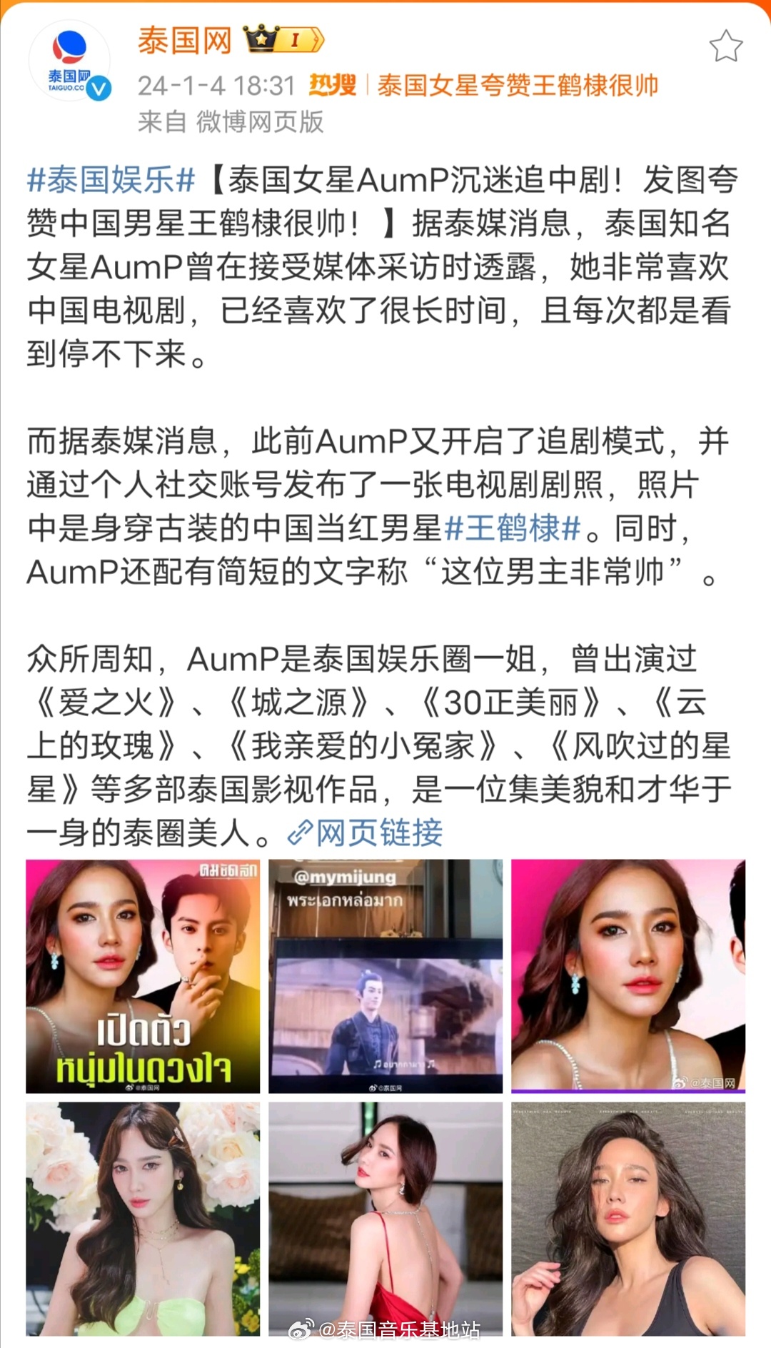 泰國(guó)熱舞最新，小巷深處的舞蹈天堂揭秘