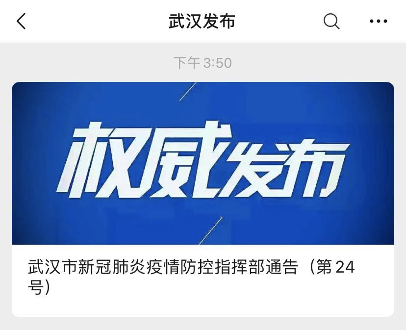 武漢科技新品璀璨亮相，引領(lǐng)生活變革的最新熱點(diǎn)
