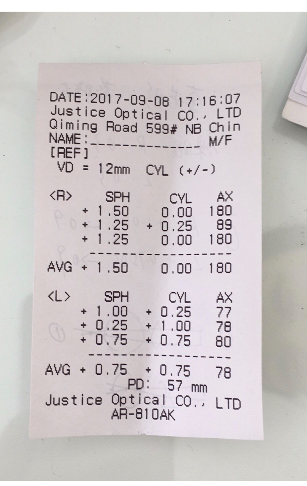 最新驗光文件更新揭秘，你我共同關(guān)注的關(guān)鍵變化！