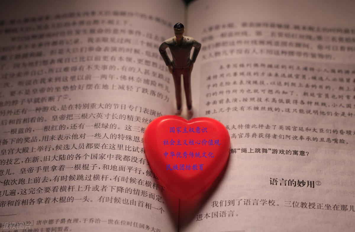 情境教學(xué)最新探索，自然美景輕松體驗(yàn)之旅