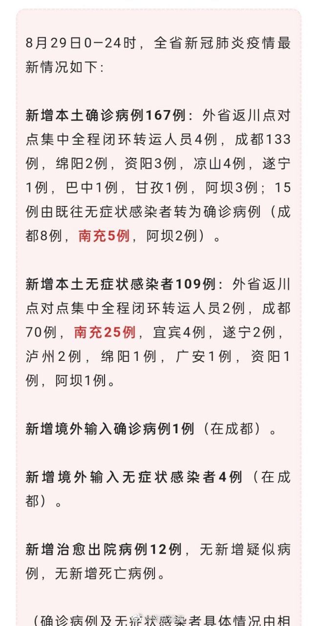 南部疫情下的隱秘寶藏，小巷獨特風味揭秘