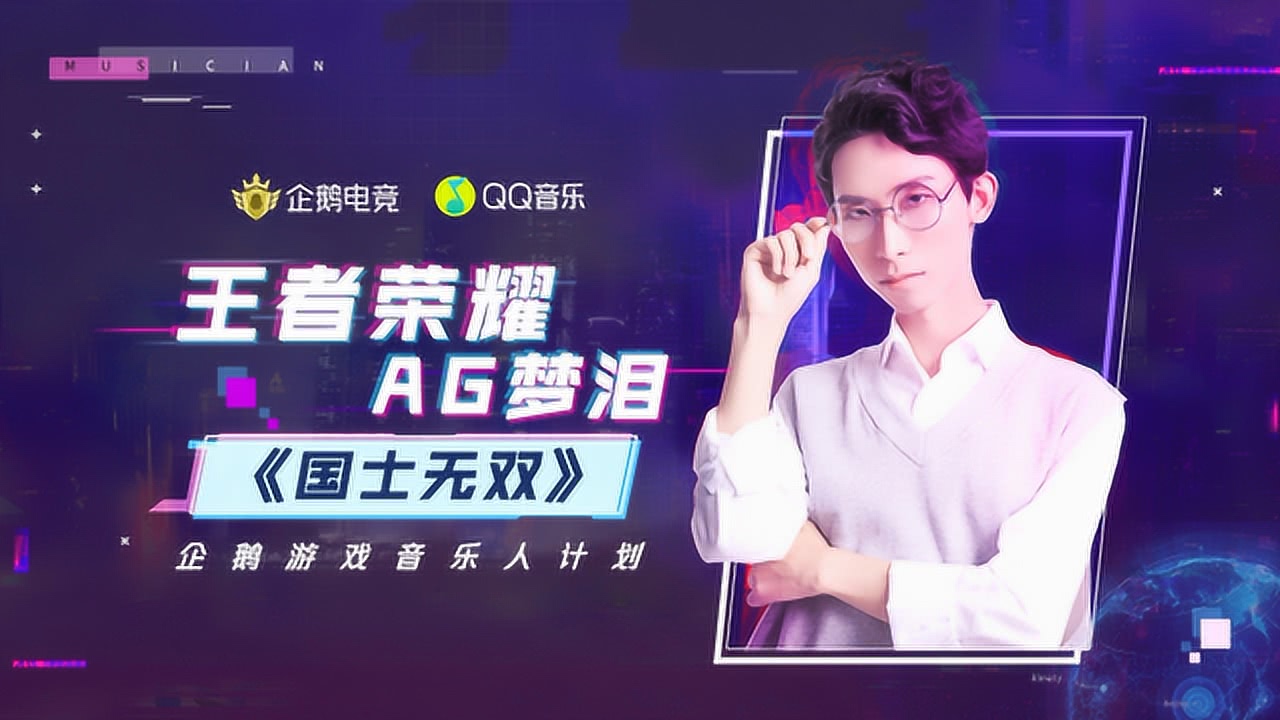 科技與音樂的完美融合，最新單曲首發(fā)，引領未來生活新潮流首秀