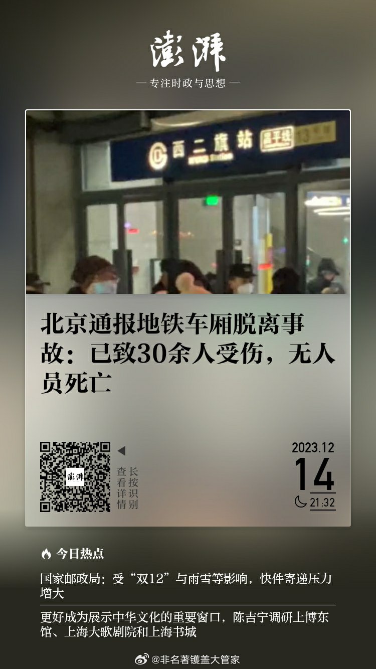 地鐵乘客突發(fā)猝死事件，原因解析與應(yīng)對(duì)策略探討