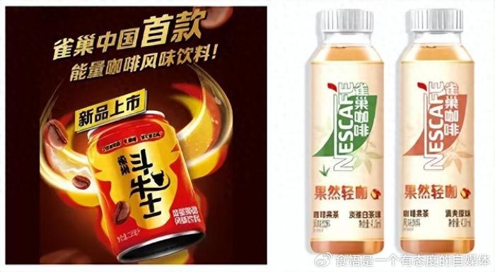 雀巢最新飲品，創(chuàng)新力量，自信與成就感的源泉