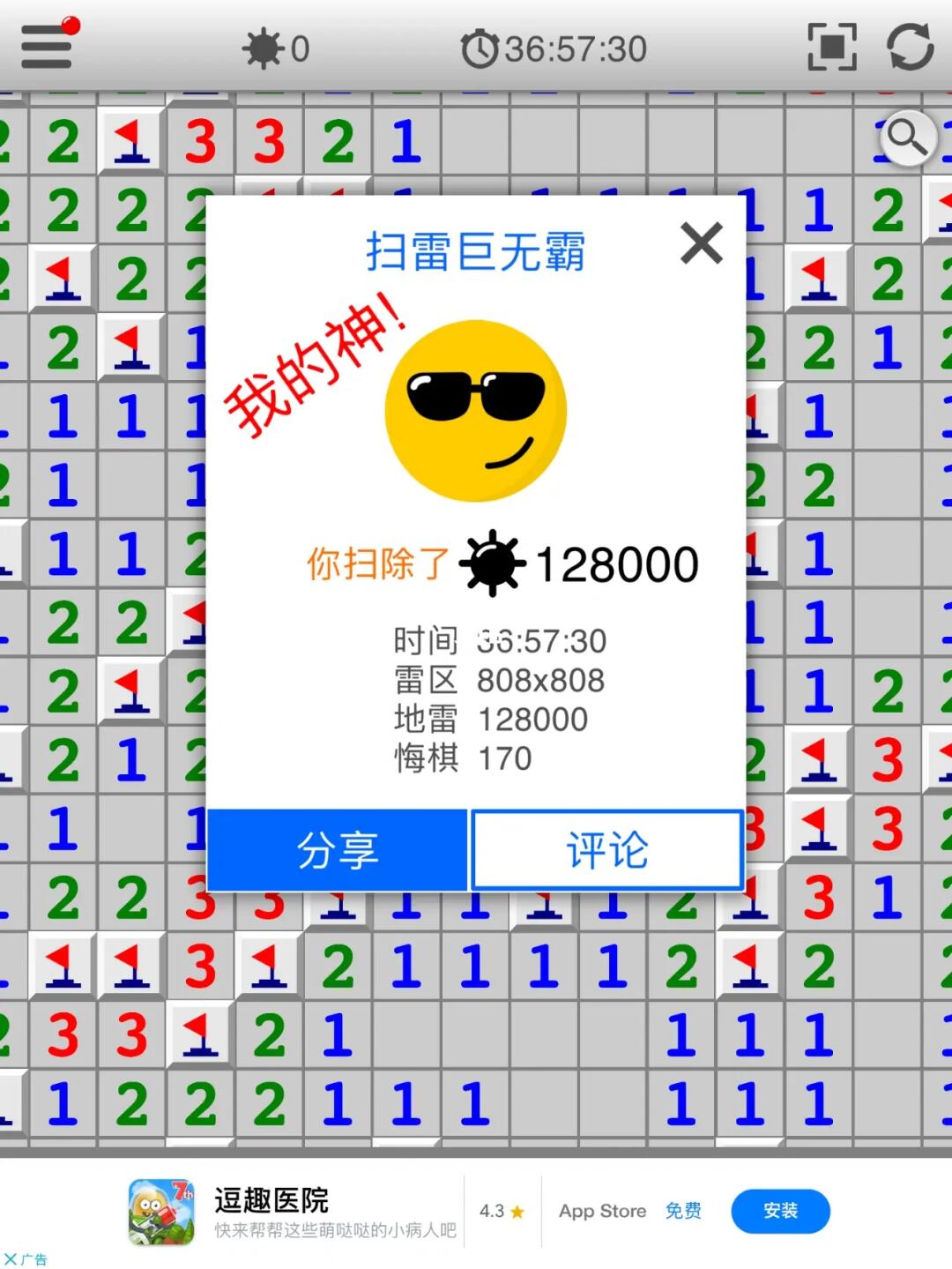 誠(chéng)信掃雷最新，自然美景的心靈之旅探索之旅