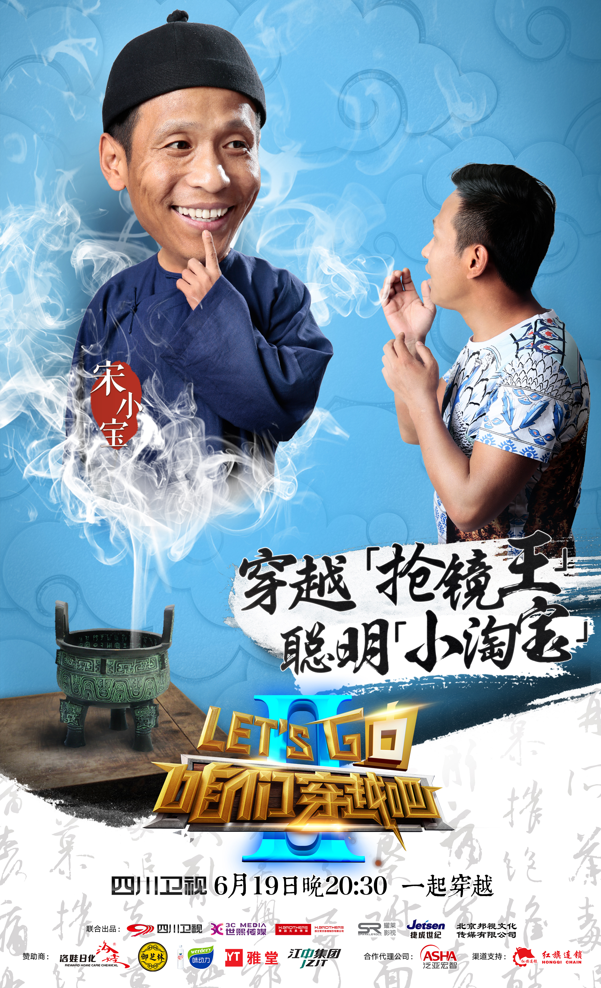 穿越吧最新，時空之旅的溫馨日常體驗