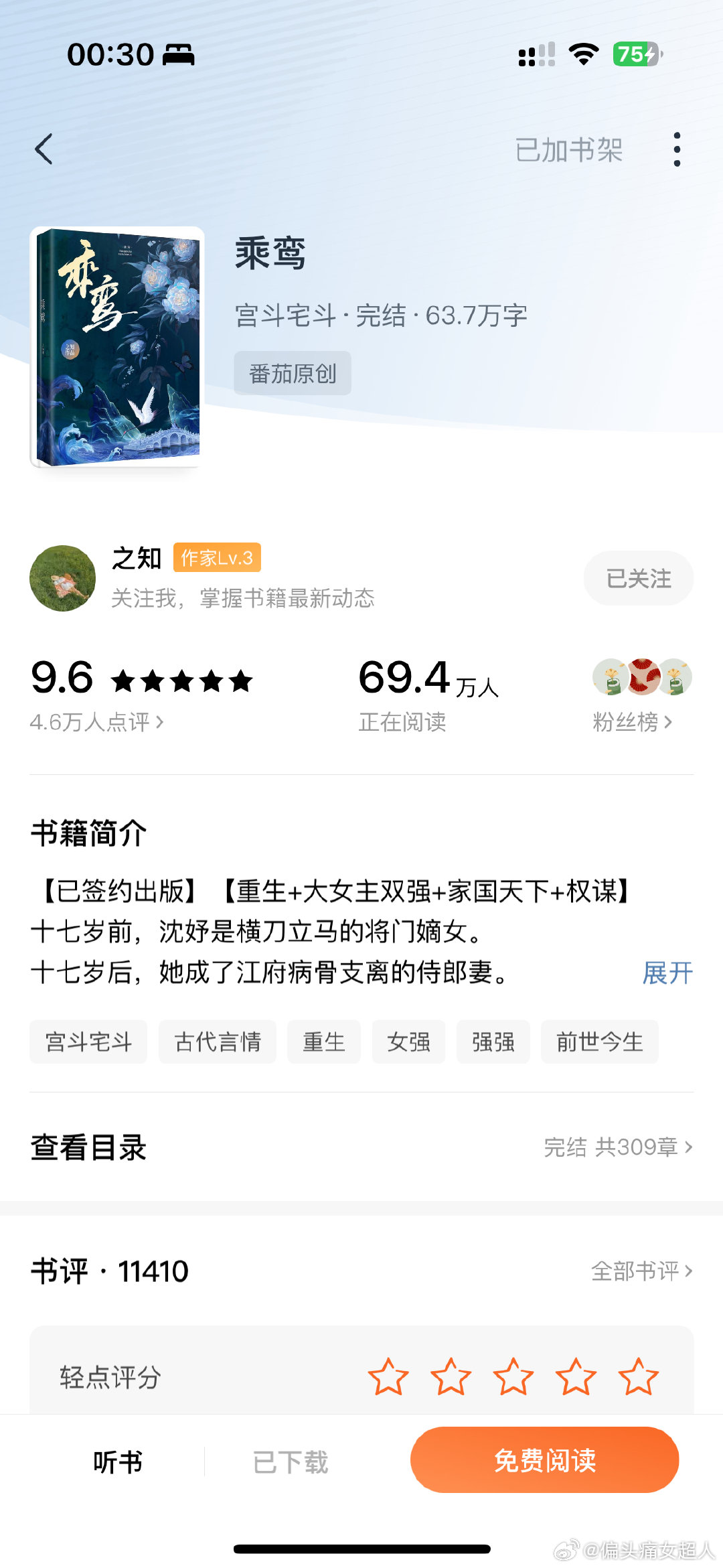 最新鸞書任務指南，詳細步驟助你完成挑戰(zhàn)，學習新技能！