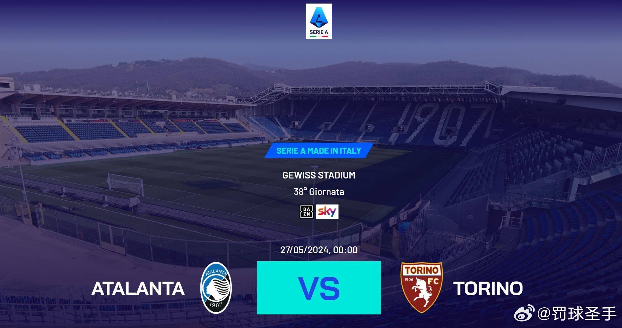 意甲最新戰(zhàn)報(bào)，自然美景中的探索之旅