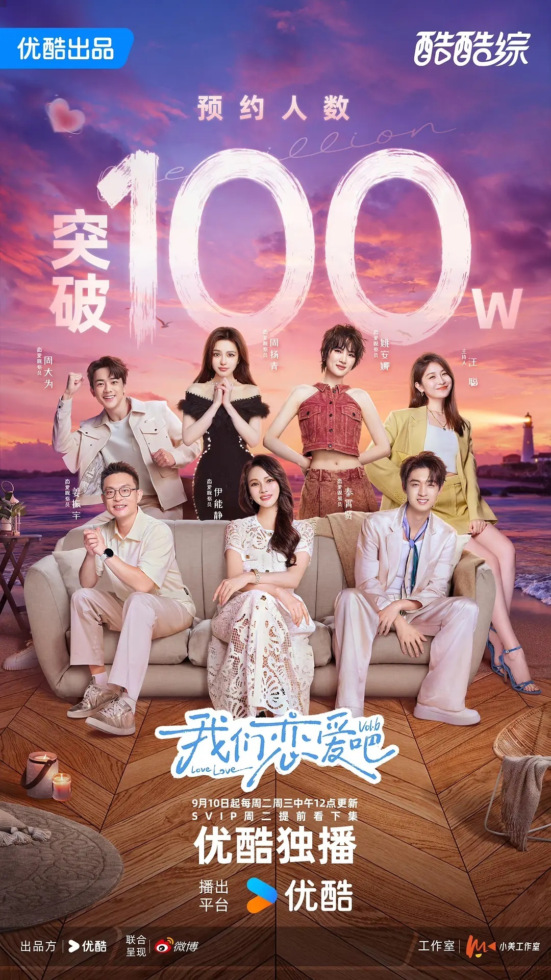 最新全綜藝，變化中的學(xué)習(xí)之路，自信與成就感的源泉