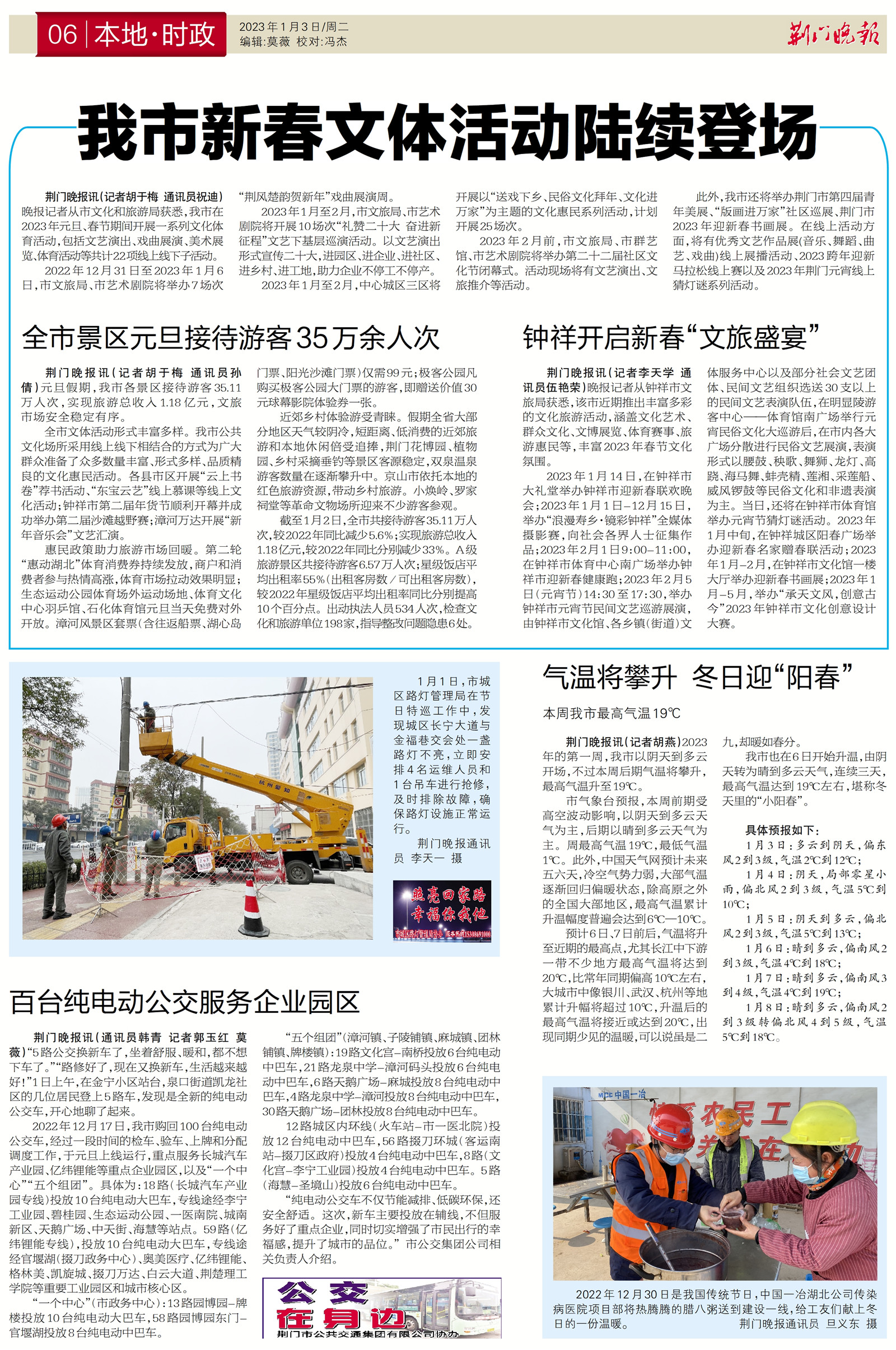 湖北荊門最新高科技產(chǎn)品引領(lǐng)科技重塑生活，未來觸手可及