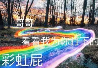 小巷中的隱藏美食寶藏，彩虹屁最新美食探秘之旅