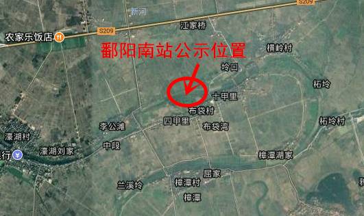 最新鄱陽(yáng)發(fā)布，時(shí)代印記與未來展望