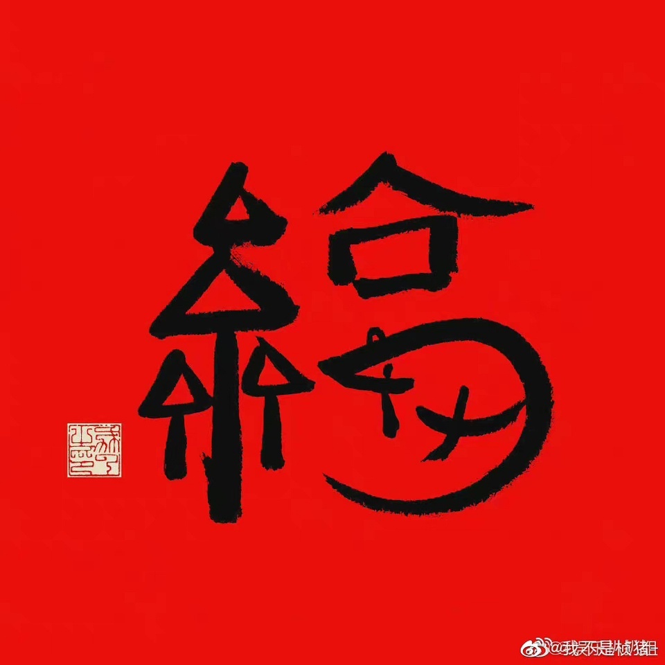 時代之光下的璀璨明珠，今日最新福