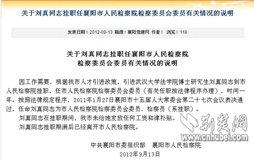 襄陽科技新品引領(lǐng)未來生活新潮，最新報道璀璨登場