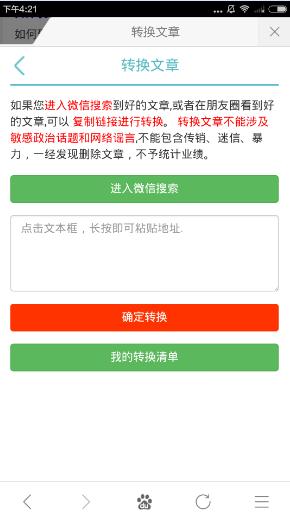 最新轉(zhuǎn)文賺，學(xué)習(xí)之旅中的變化與成就感的源泉