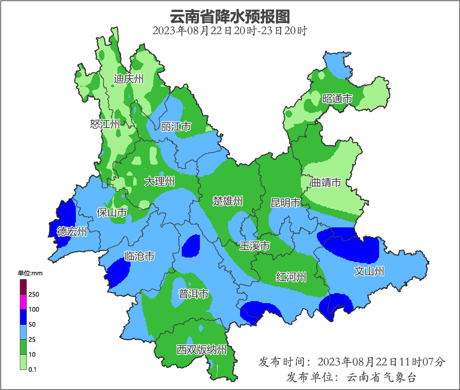 云南汛情最新更新，暴雨影響及應對情況