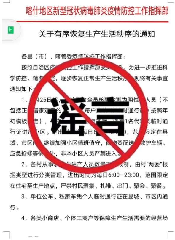 最新喀什通知，時代的脈搏與地方進步同步前行