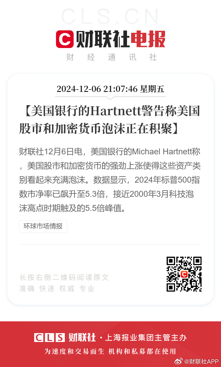 揭秘風靡全城的神秘泡沫，最新爆料，你絕對不能錯過！