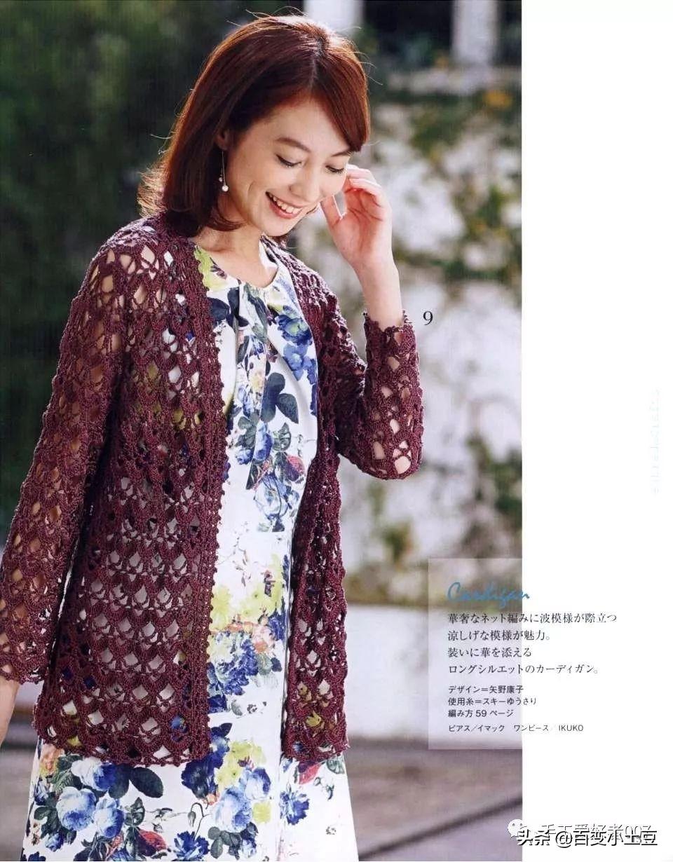 最新鉤針開(kāi)衫，小巷深處的時(shí)尚秘境探索