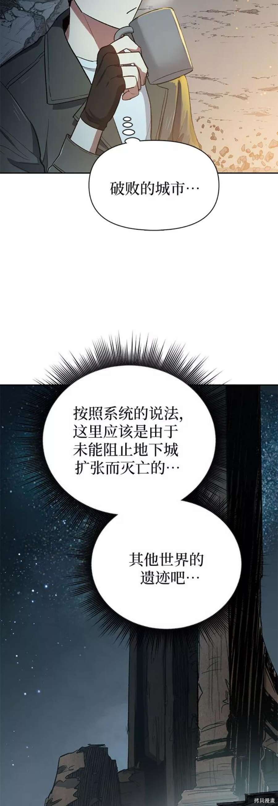 科技、文化與社會的交匯點，最新36章深度解析