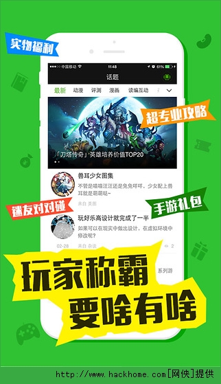 最新迷玩，一段溫馨有趣的日常故事體驗