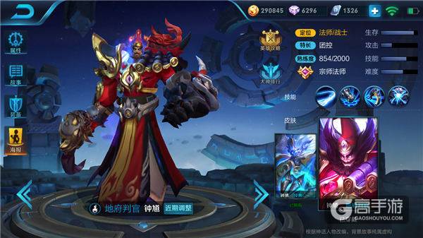 鐘馗最新改版，輕松探索自然美景的旅程