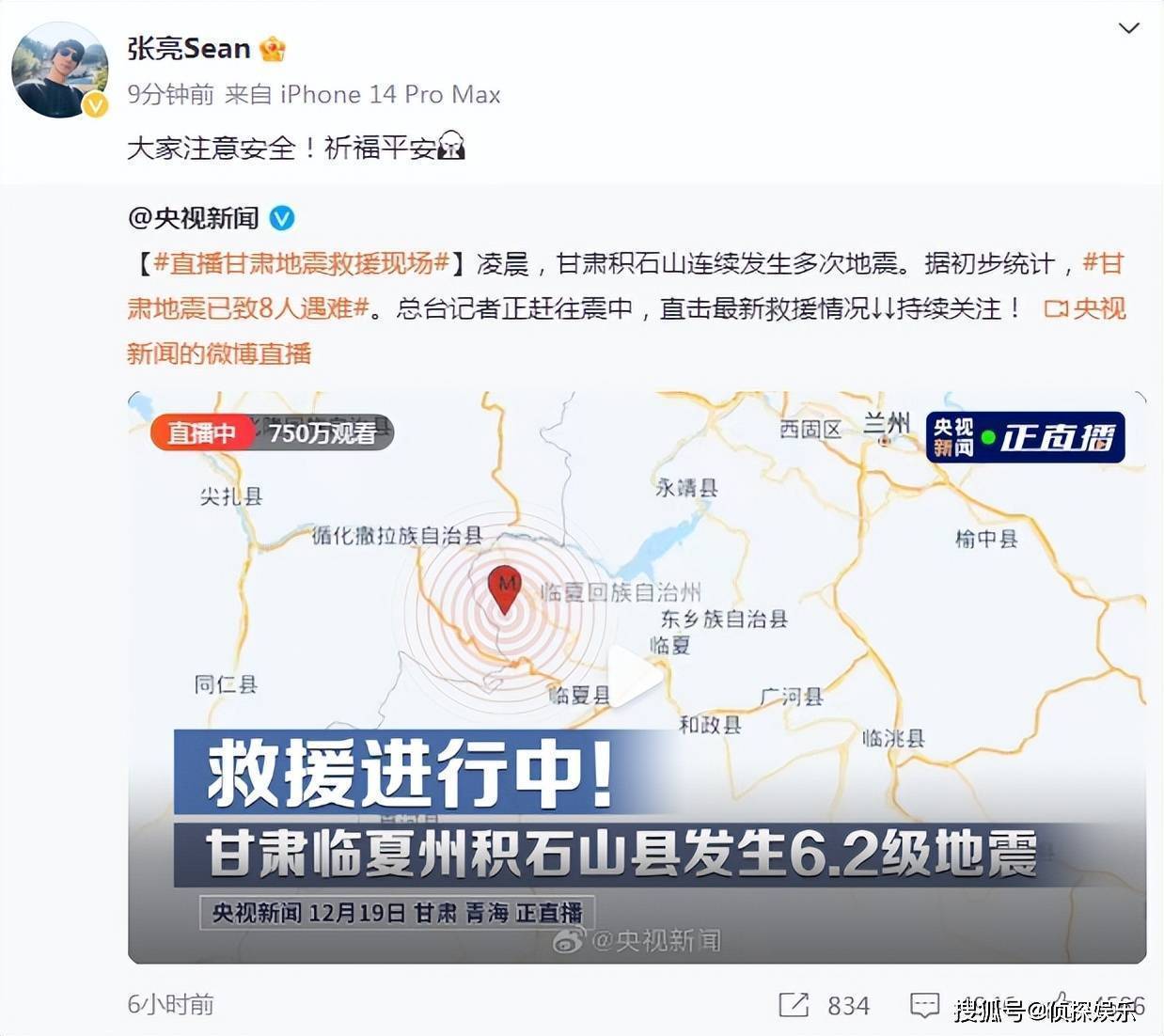 最新災區(qū)實地直擊照片，共同關(guān)注災區(qū)現(xiàn)狀