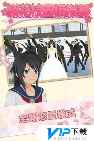 櫻花學(xué)園最新觀點(diǎn)闡述與深度解析