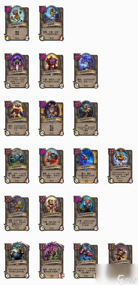 戰(zhàn)棋最新打法揭秘，一段溫馨有趣的日常故事探索