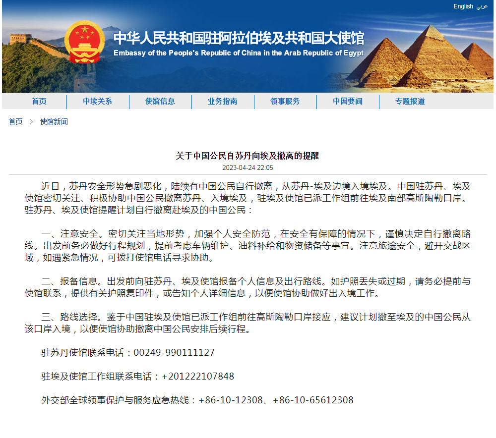 埃及最新入境政策，歷史背景、重大事件與時(shí)代地位解析