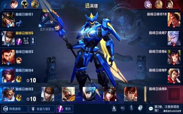 最新王者趙云，科技與生活的無縫融合之旅