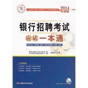 最新報(bào)考書，啟航你的未來之路??