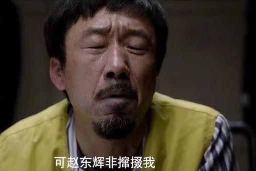 真探最新懸疑風(fēng)暴席卷全網(wǎng)！