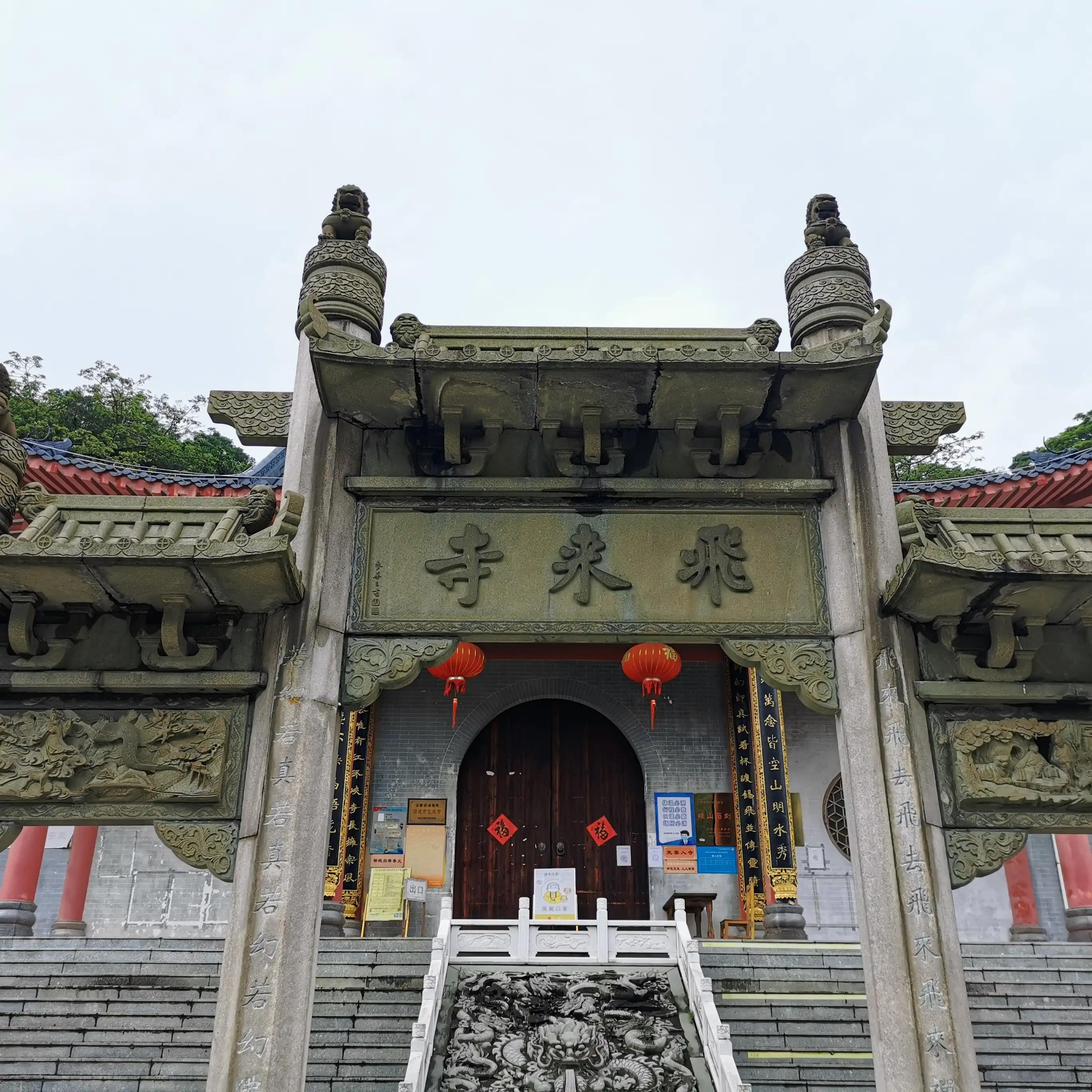 廣東清遠(yuǎn)，城市溫情與日常趣事探秘