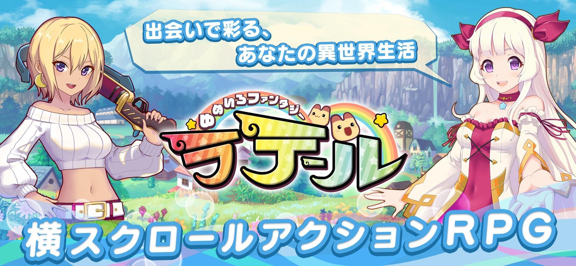 最新彩虹島，夢(mèng)幻冒險(xiǎn)樂園開啟！??