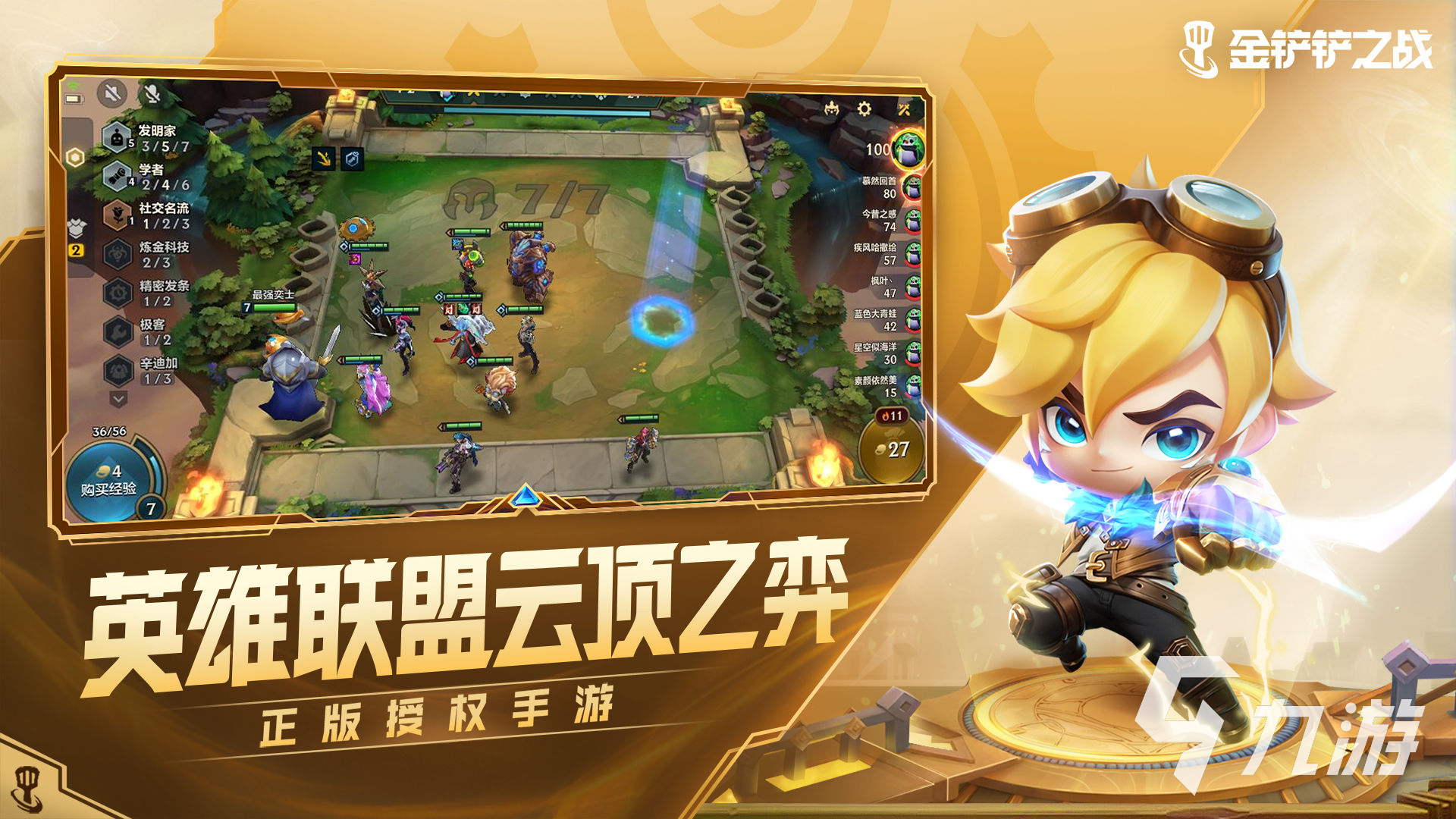 小杰的虛擬世界與真實(shí)情感之旅，游戲最新動(dòng)態(tài)探索