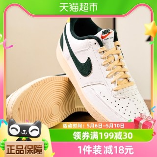 耐克最新折扣季，踏尋自然美景，探尋內(nèi)心平和與寧靜之旅