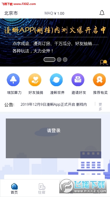 走進(jìn)數(shù)字娛樂(lè)新紀(jì)元，最新漫蝌獨(dú)家呈現(xiàn)！