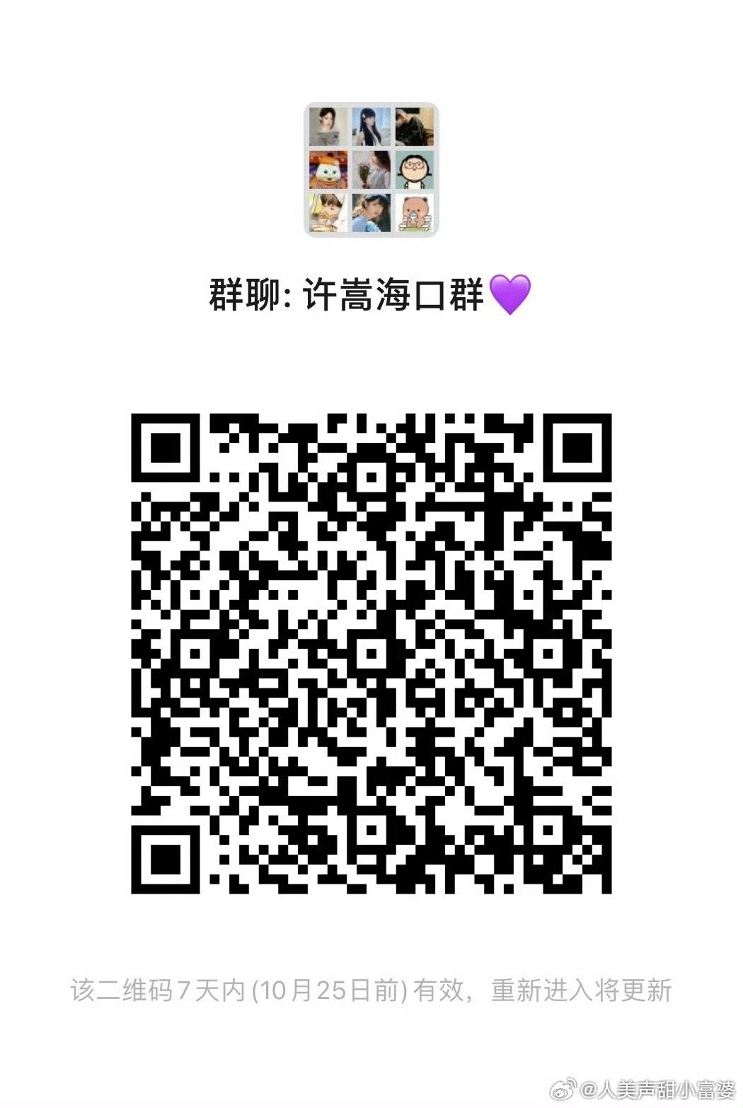 小巷獨(dú)特氣息與隱藏特色小店，最新嬌喘群探秘