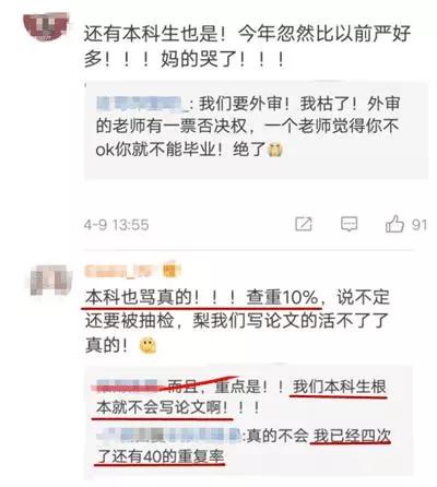 盲審最新，日常冒險(xiǎn)的溫馨趣事