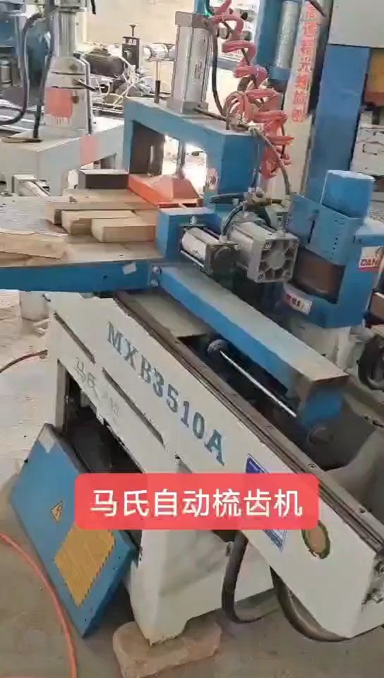 最新梳齒機，匠心之作，塑造時代之選