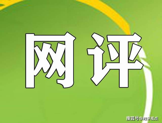 掌握最新網(wǎng)絡(luò)評價(jià)趨勢，洞悉未來互聯(lián)網(wǎng)發(fā)展風(fēng)向——評網(wǎng)最新動態(tài)觀察報(bào)告