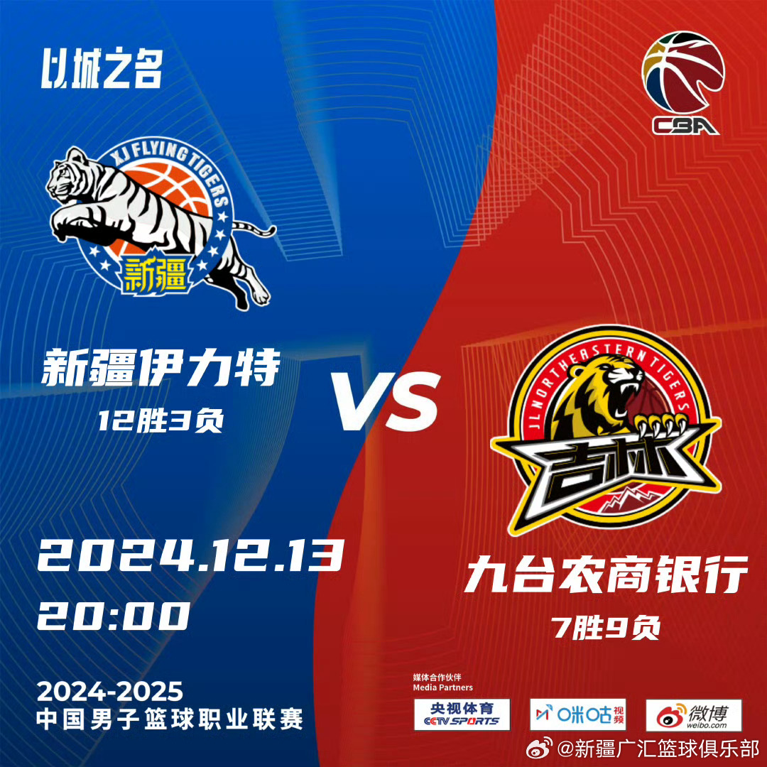 吉林最新比賽，小城運(yùn)動(dòng)狂歡與家的溫馨時(shí)刻