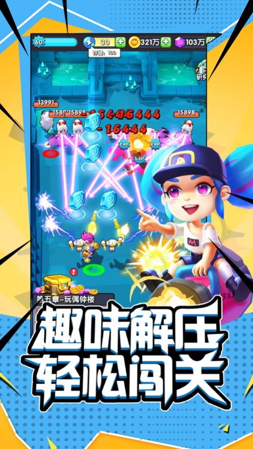 闖關(guān)最新合集，探索未知樂園，揭秘小巷神秘寶藏