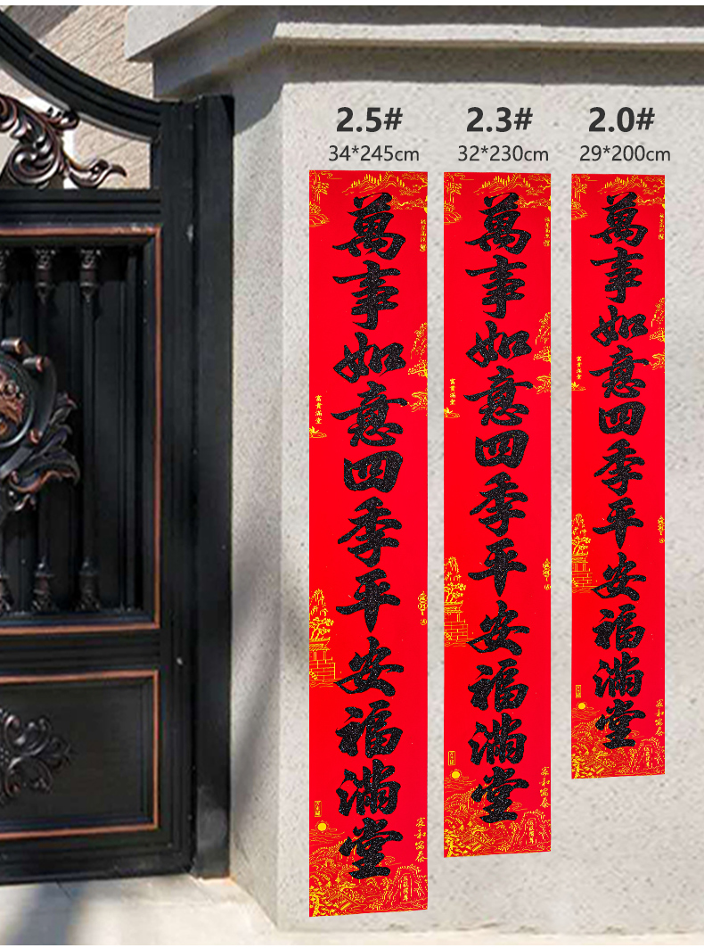 家用最新對(duì)聯(lián)，科技融合生活，智能對(duì)聯(lián)迎新福，喜迎佳節(jié)